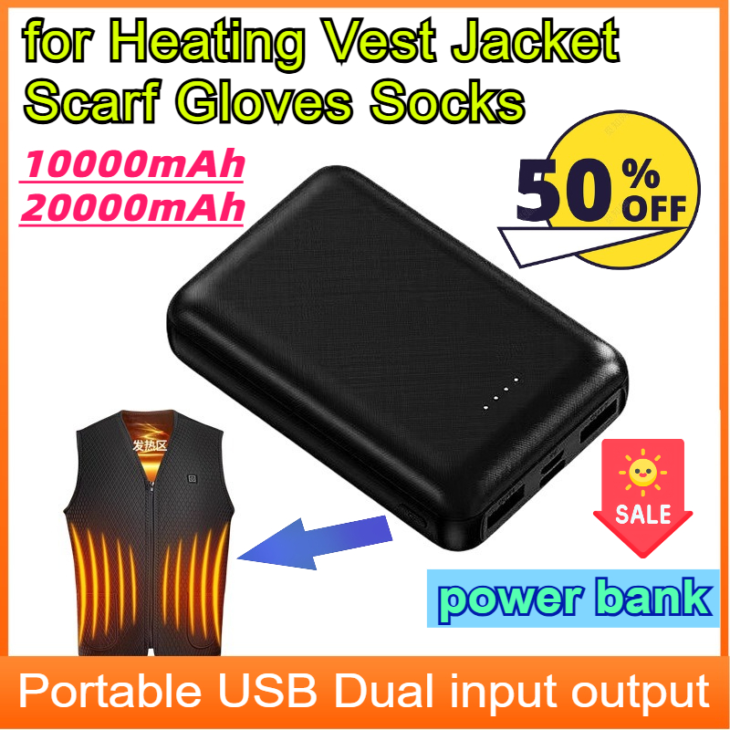 Heated Vest Battery - 20000mAh التدفئة بطارية قوة البنك المحمولة