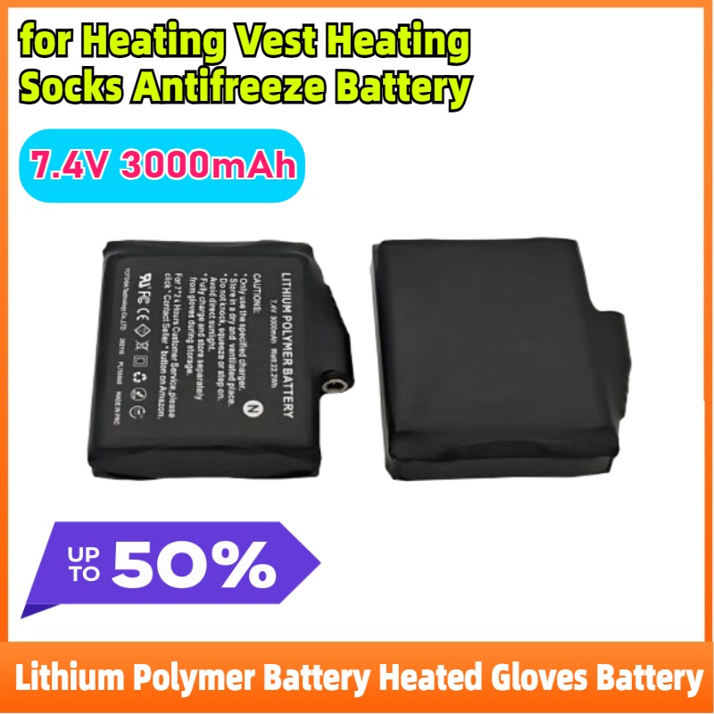 2-8 قطعة ليثيوم بوليمر 7.4 فول - مراجعة Heated Vest Battery وسعره