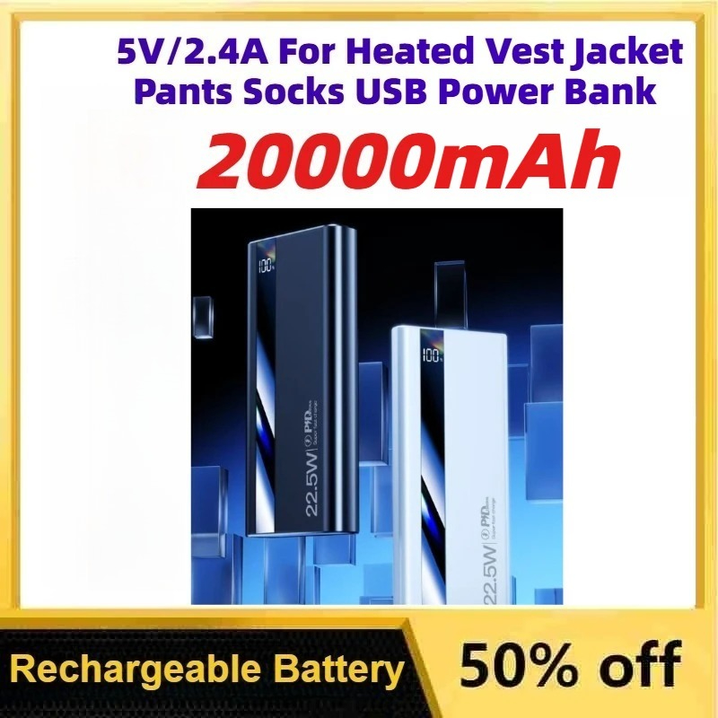 10000-20000mAh 5 فولت/2.4A الم - مراجعة Heated Vest Battery وسعره